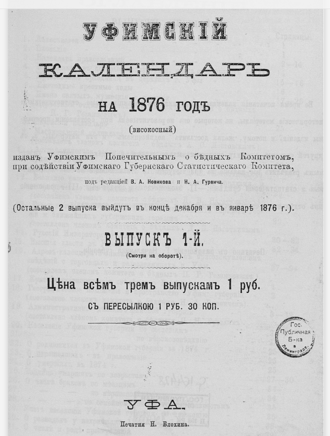 2023-09-12_10-48-03